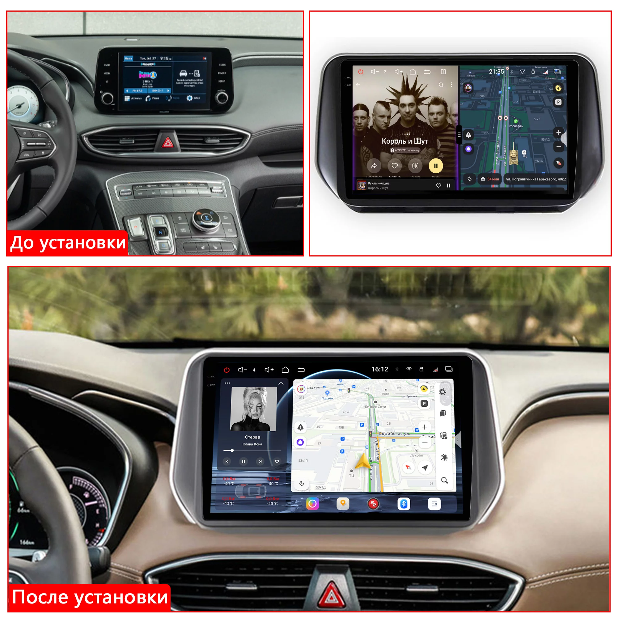 Установленная Автомагнитола RedPower 85410PRO для Hyundai Santa Fe 4-поколение TM (03.2018-03.2021)